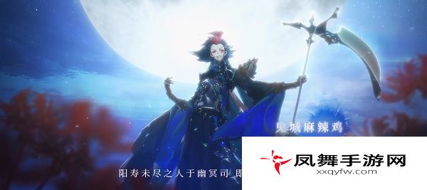 食物语鬼城麻辣鸡技能解析:属性面板与阵容适配推荐