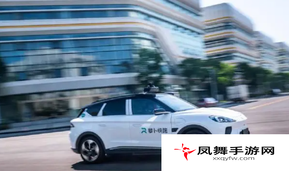 《萝卜快跑》找不到车解决方法