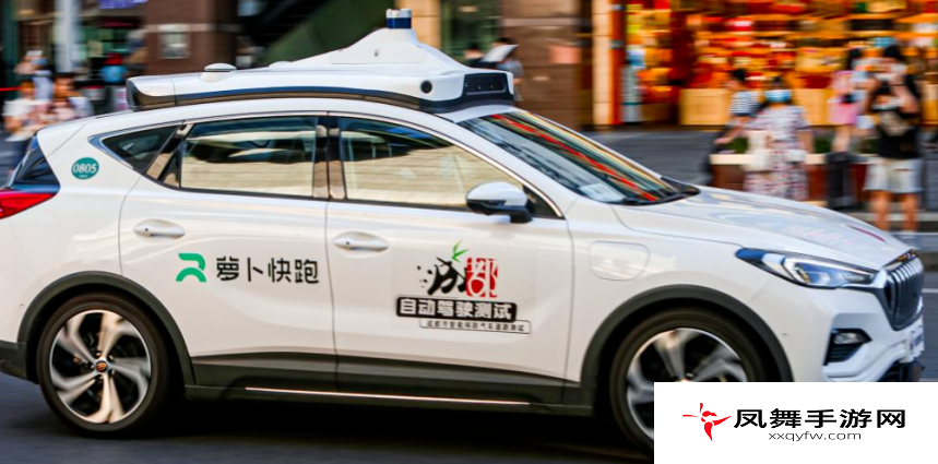 《萝卜快跑》找不到车解决方法