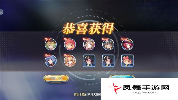 姬斗无双开荒指南