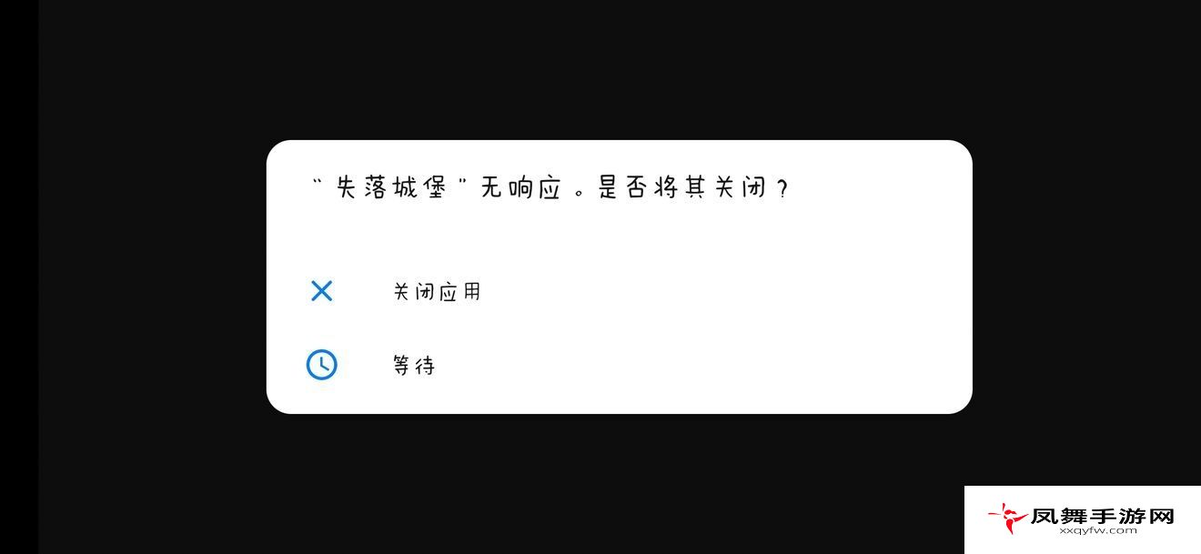 失落城堡 3.25 更新无响应解决:客户端修复与网络优化方法