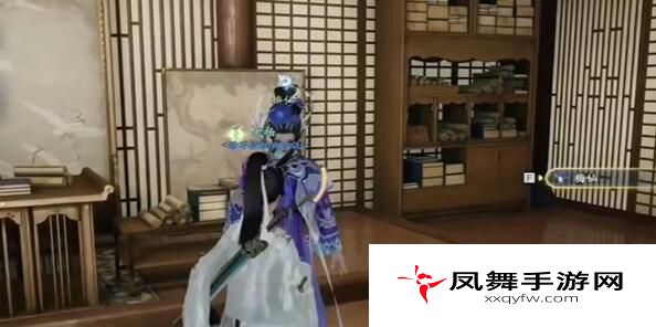 《射雕手游》梅花绣眼图收集方法