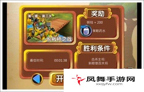 果宝三国快速提升战斗力三大方法详细介绍