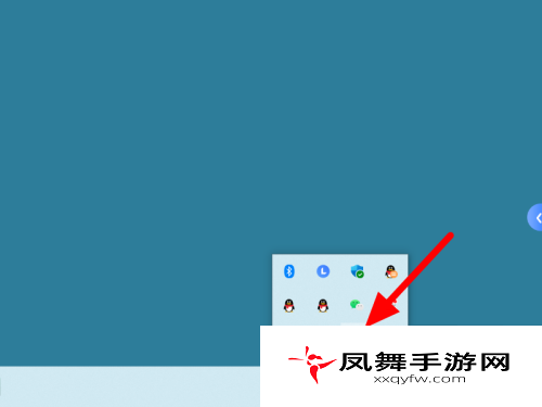 《Todesk》退出远程控制方法