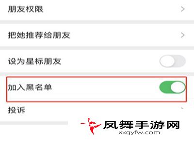 微信隐藏好友功能怎么设置
