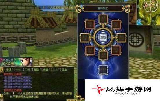 《热血江湖》防御力提升方法