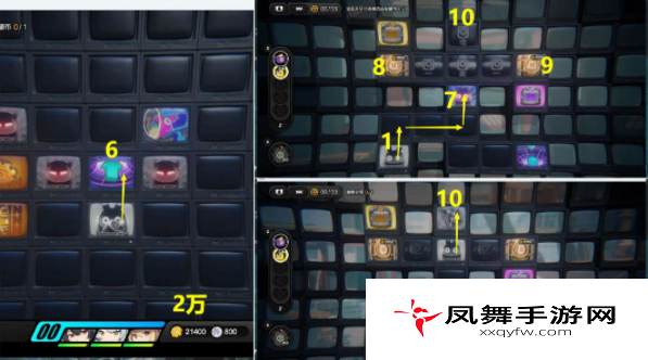 《绝区零》以骸引路人任务攻略