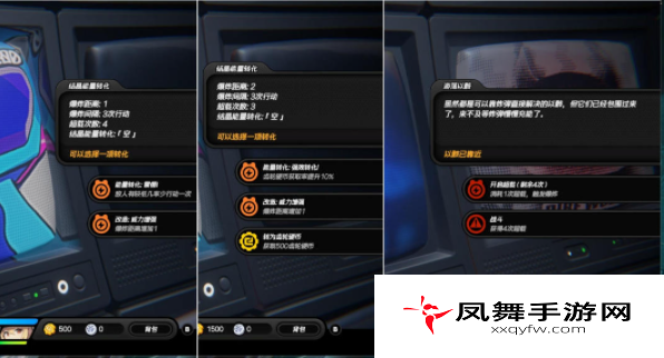 《绝区零》以骸引路人任务攻略