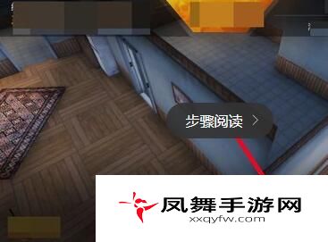 《和平精英》举报玩家方法