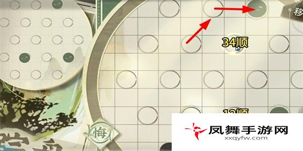 《物华弥新》迷踪盘第6关通关攻略