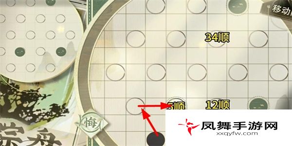 《物华弥新》迷踪盘第6关通关攻略