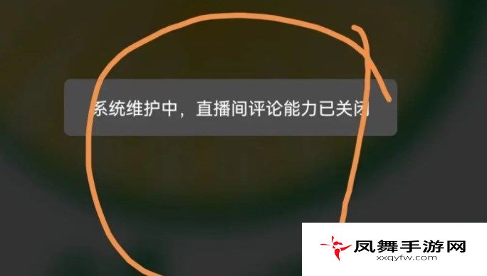 《微信》六月系统维护时间一览