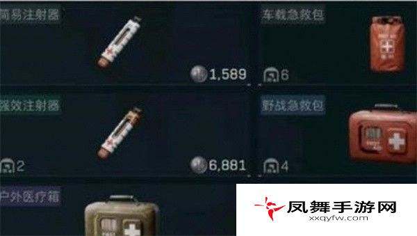 《三角洲行动》药品作用一览