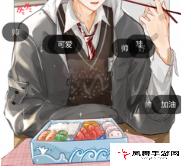 《快看漫画》截长图保存方法