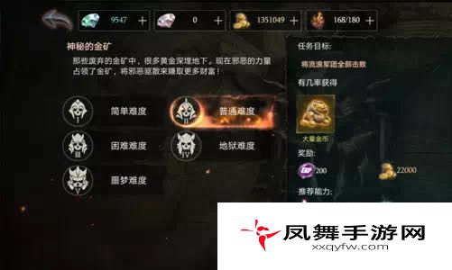 《拉结尔》金币获取方法