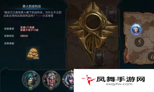 《拉结尔》金币获取方法
