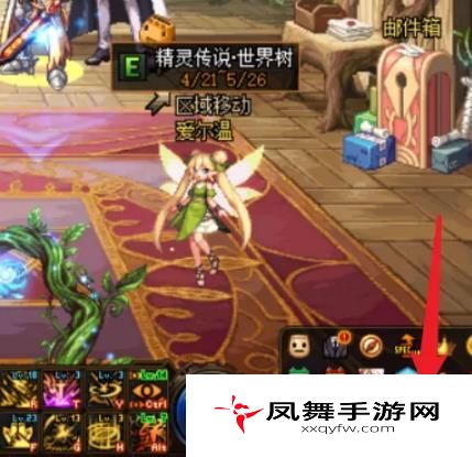 《地下城与勇士》荣誉点数查看方法