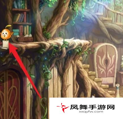 《地下城与勇士》荣誉点数查看方法