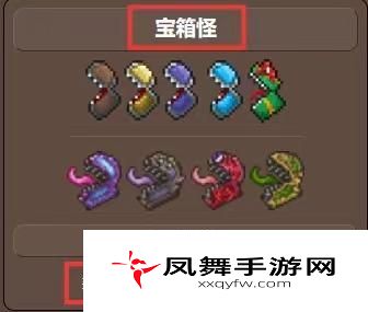 《泰拉瑞亚》泰坦手套获取方法