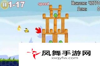 《愤怒的小鸟》图示流程攻略：1-17