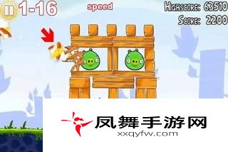 《愤怒的小鸟》图示流程攻略：1-16
