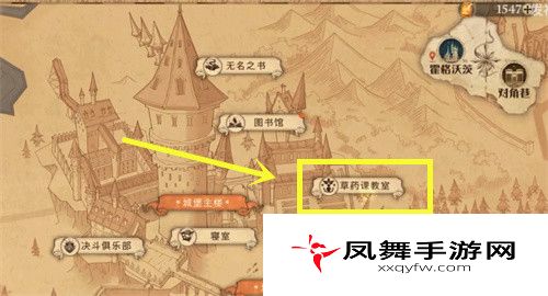 《哈利波特：魔法觉醒》你时常能见到拼图位置