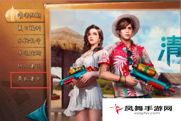 《明日之后》玻璃墙制作方法