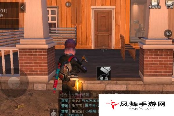 《明日之后》玻璃墙制作方法