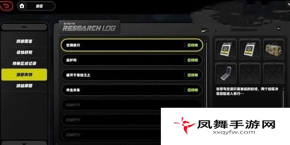 《绝区零》旧都失物刷取位置一览