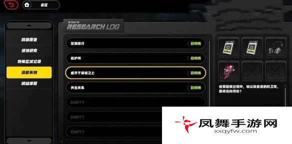 《绝区零》旧都失物刷取位置一览