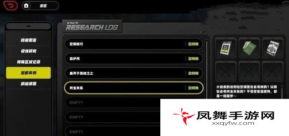 《绝区零》旧都失物刷取位置一览