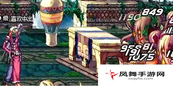 《dnf手游》天帷巨兽副本攻略