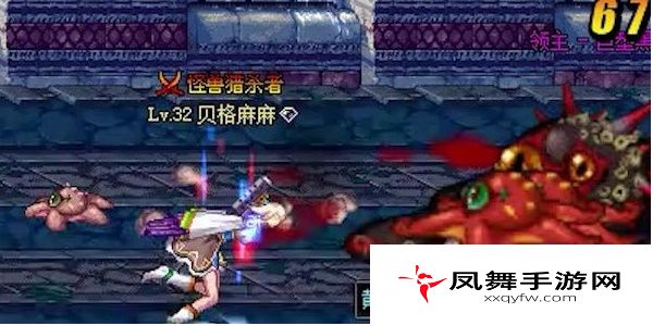 《dnf手游》天帷巨兽副本攻略