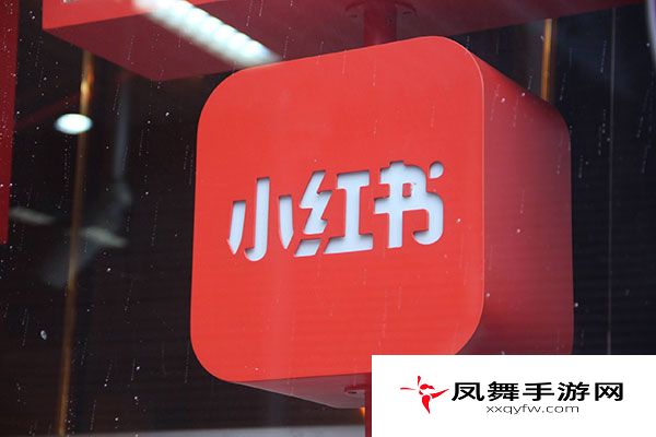 小红书开启青少年模式的方法