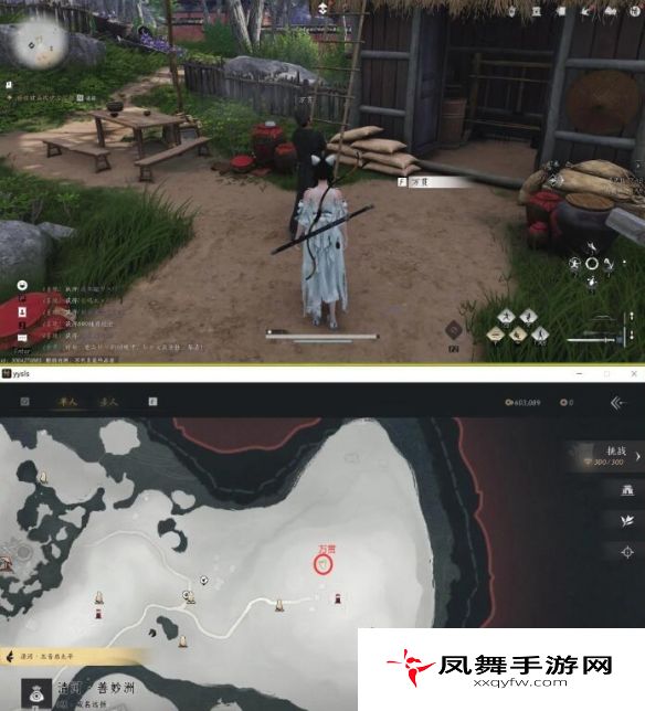 《燕云十六声》佛爷寨卧底任务攻略