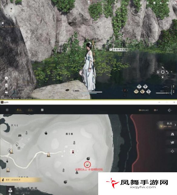 《燕云十六声》佛爷寨卧底任务攻略