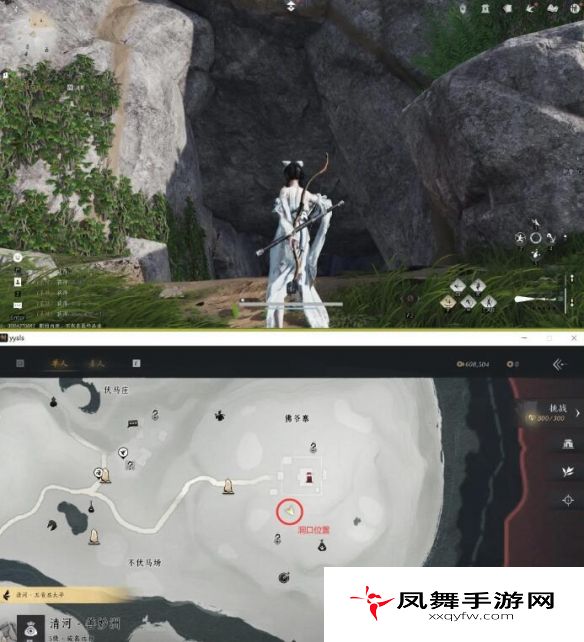《燕云十六声》佛爷寨卧底任务攻略