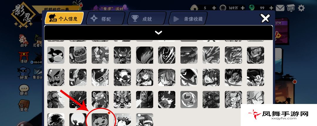《忍者必须死3》头像碎片合成方法