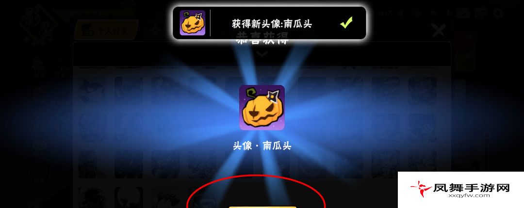 《忍者必须死3》头像碎片合成方法