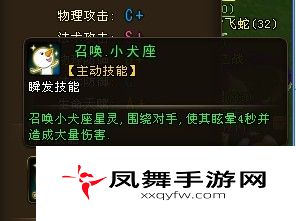 妖精的尾巴伙伴露西技能全攻略