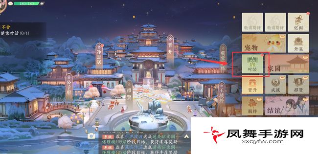《凌云诺》捏脸位置介绍