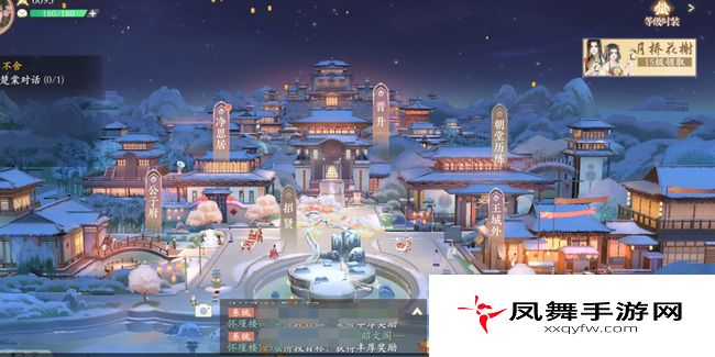 《凌云诺》捏脸位置介绍