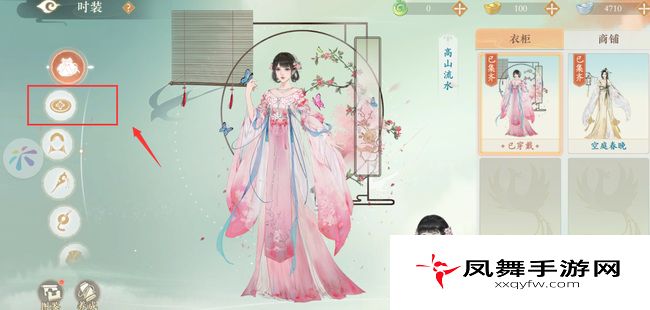《凌云诺》捏脸位置介绍