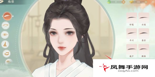 《凌云诺》捏脸位置介绍