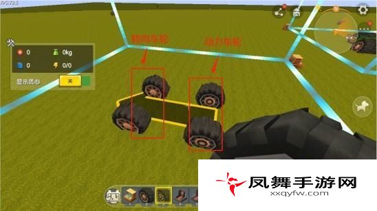 《迷你世界》赛车建造方法