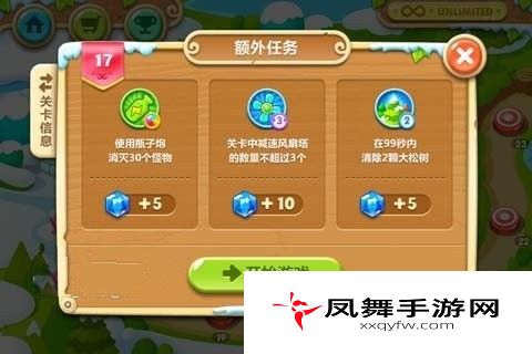 保卫萝卜2攻略：第17关攻略 极地冒险1宝石金萝卜教程