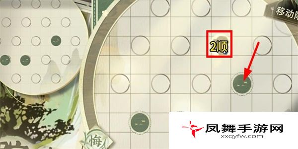 《物华弥新》迷踪盘第13关通关攻略
