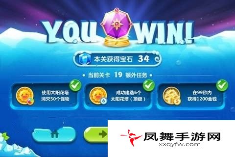 保卫萝卜2攻略：第19关攻略 极地冒险1宝石金萝卜教程