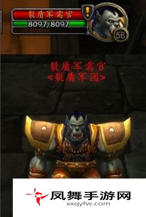 《魔兽世界》黑翼之巢开门任务接取方法