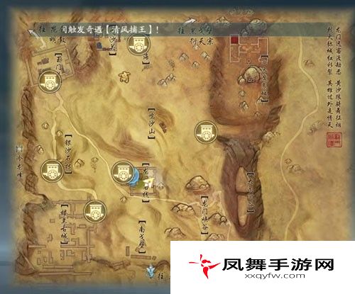 《剑网3无界》自动寻路设置方法